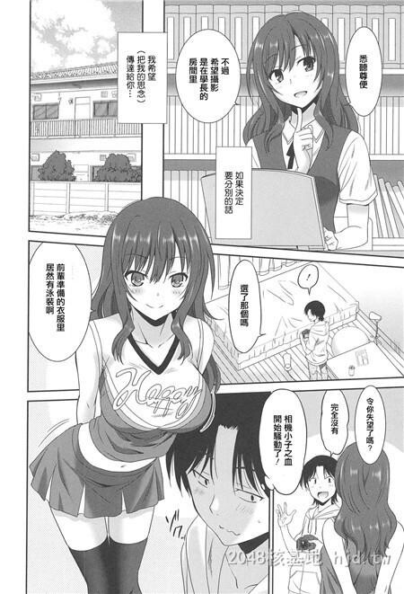 [中文]女子高生の腰つき[第十五弹]第0页 作者:Publisher 帖子ID:251255 TAG:动漫图片,卡通漫畫,2048核基地