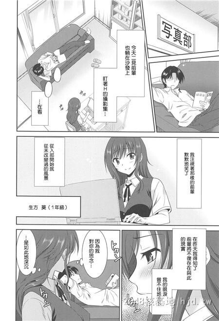 [中文]女子高生の腰つき[第十五弹]第0页 作者:Publisher 帖子ID:251255 TAG:动漫图片,卡通漫畫,2048核基地