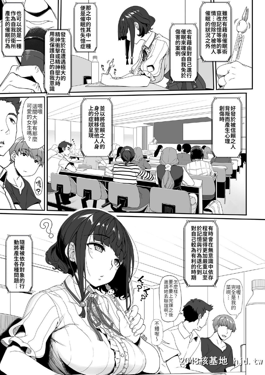 [木铃亭[木铃カケル]]种付おじさんとパパっ子JD●●生活第0页 作者:Publisher 帖子ID:252402 TAG:动漫图片,卡通漫畫,2048核基地