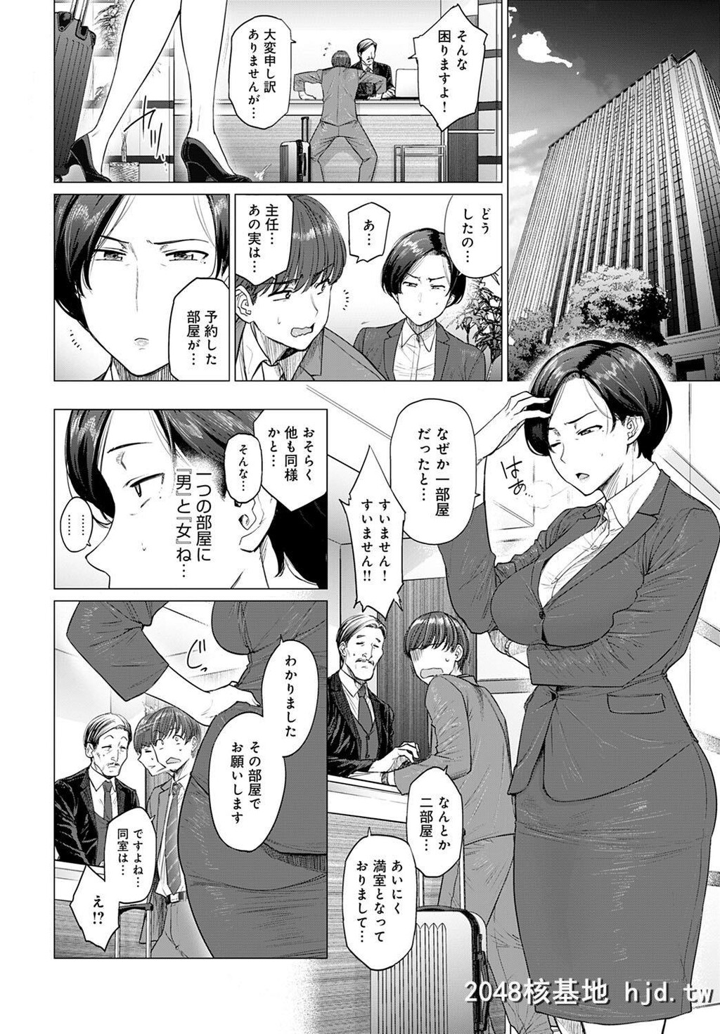 [越山弱衰]ワンルーム?ブルーム?艶事に染まるメロンブックス购入特典第0页 作者:Publisher 帖子ID:252395 TAG:动漫图片,卡通漫畫,2048核基地