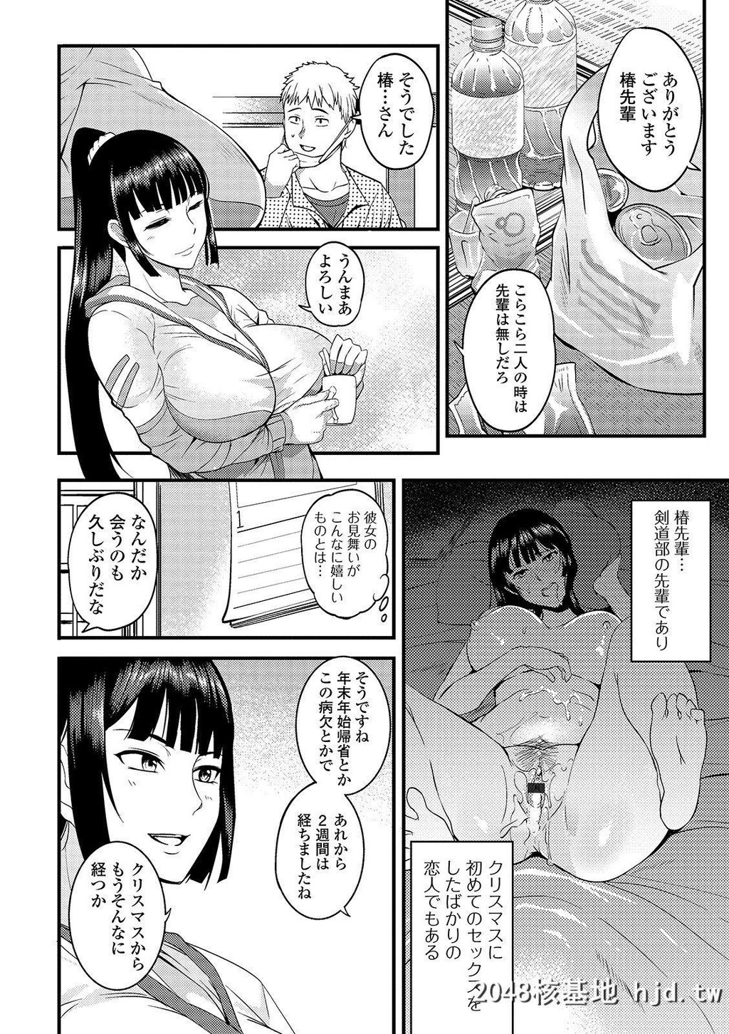 [はんぺら]奥さんは挟んで挿れるのが好き第0页 作者:Publisher 帖子ID:253504 TAG:动漫图片,卡通漫畫,2048核基地