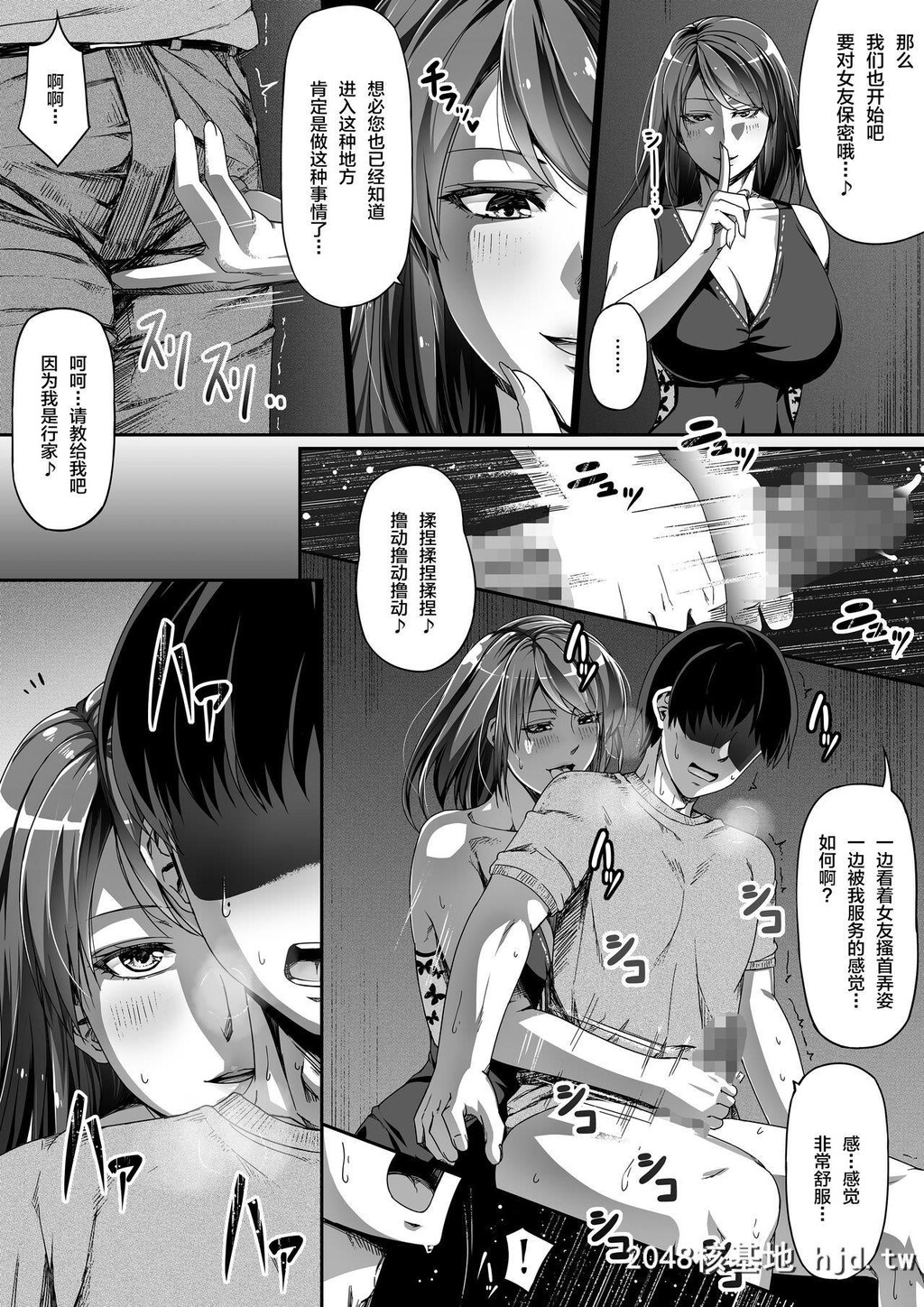 [Road=ロード=]俺は彼女を止めなかった。后编第0页 作者:Publisher 帖子ID:253165 TAG:动漫图片,卡通漫畫,2048核基地