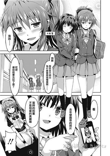 [中文]ダメな贵方に恋してる上第0页 作者:Publisher 帖子ID:254459 TAG:动漫图片,卡通漫畫,2048核基地