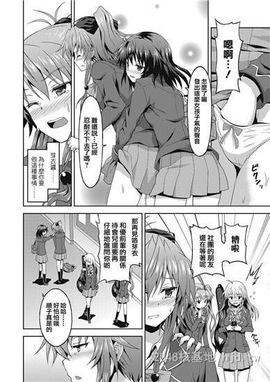 [中文]ダメな贵方に恋してる上第0页 作者:Publisher 帖子ID:254459 TAG:动漫图片,卡通漫畫,2048核基地