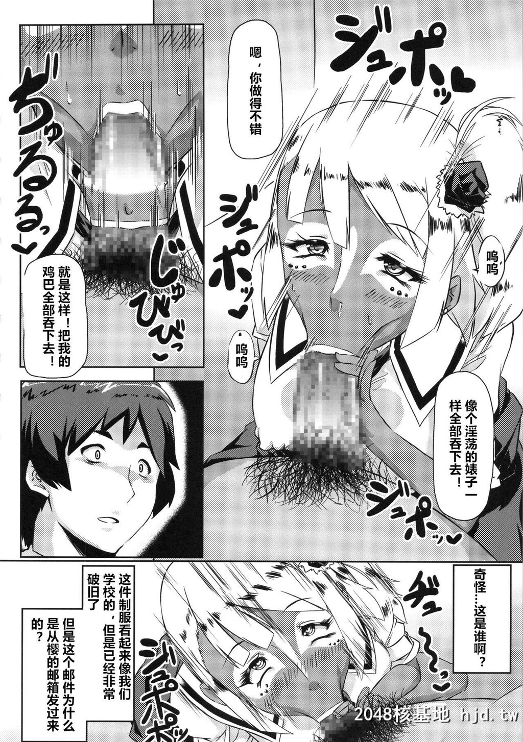 [ぬこや[よろず]]黒ギャル合同本[第0页 作者:Publisher 帖子ID:254461 TAG:动漫图片,卡通漫畫,2048核基地