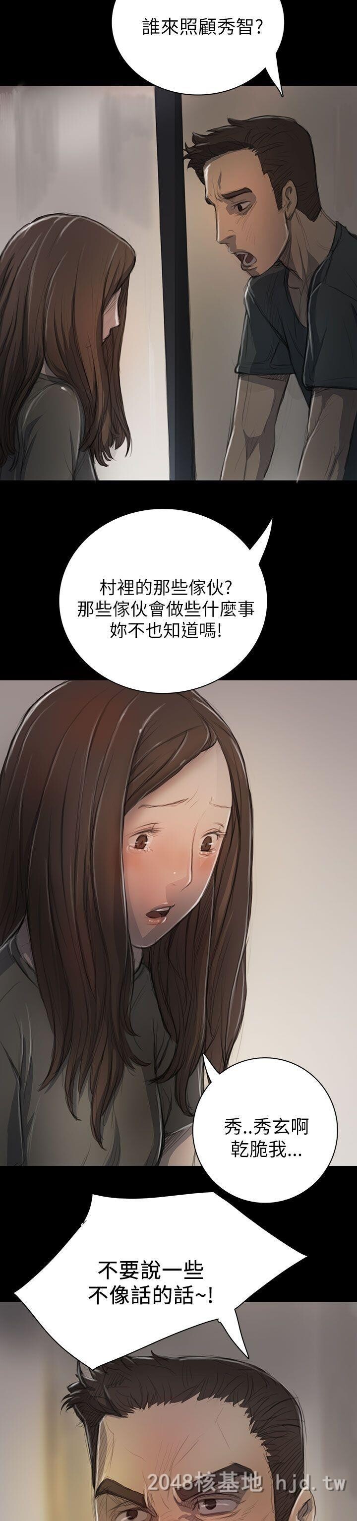 [中文][韩漫]姐姐-莲9-10[92p]第0页 作者:Publisher 帖子ID:256017 TAG:动漫图片,卡通漫畫,2048核基地