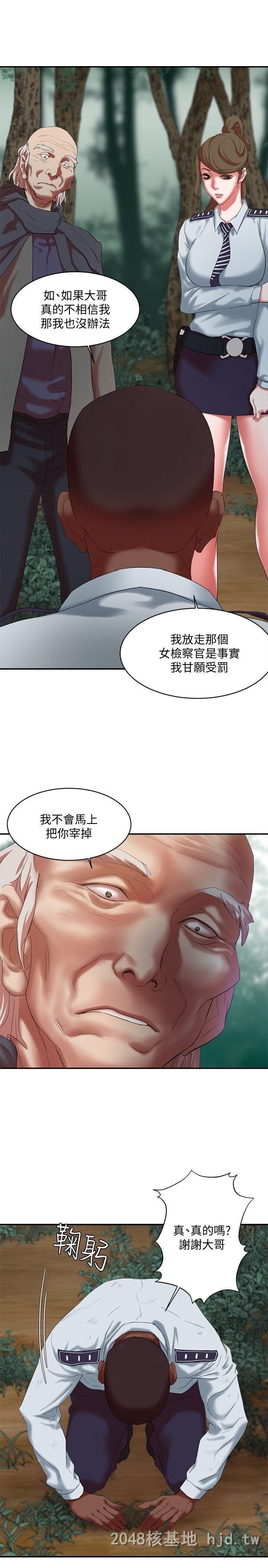 [中文][韩漫]母猪养成计划16[36P]第0页 作者:Publisher 帖子ID:256821 TAG:动漫图片,卡通漫畫,2048核基地