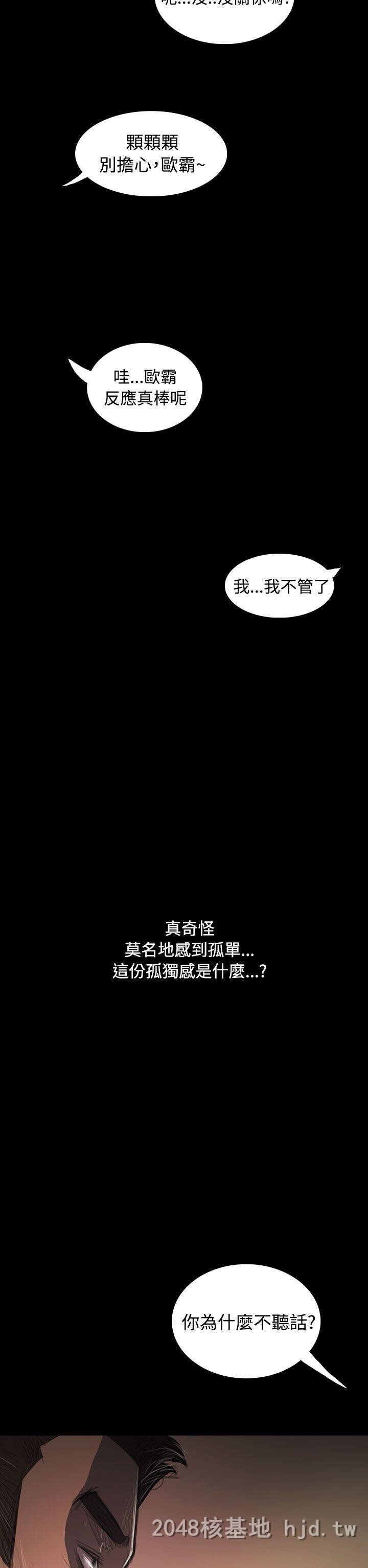 [中文]姐姐-莲31-32第0页 作者:Publisher 帖子ID:257922 TAG:动漫图片,卡通漫畫,2048核基地