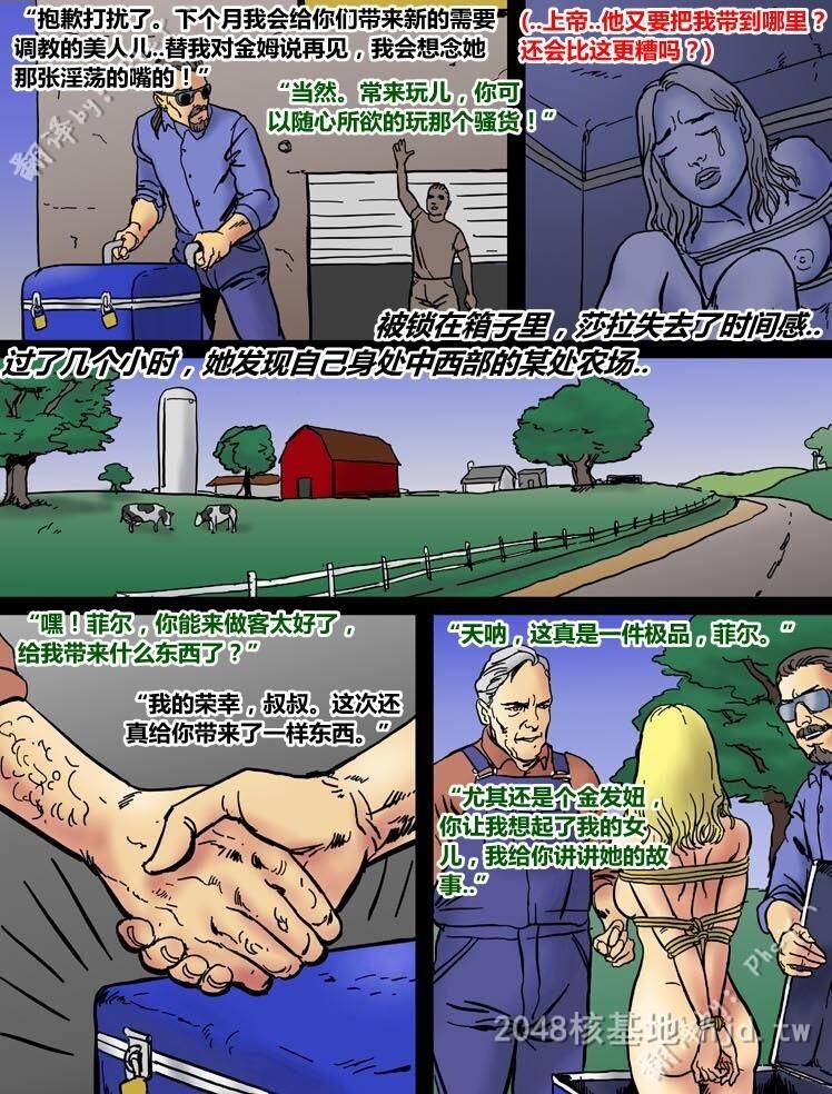 [中文][全彩][英漫汉化]监禁直通车[45P]第0页 作者:Publisher 帖子ID:259492 TAG:动漫图片,卡通漫畫,2048核基地