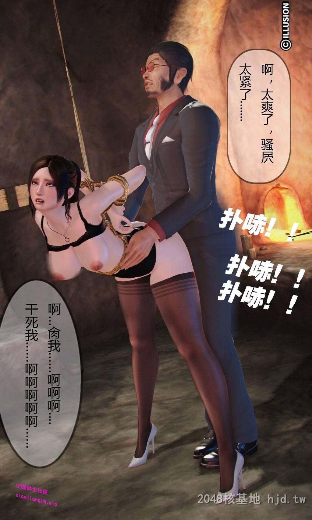 [中文][3D全彩]卧底[重口、熟女]02[57P]第0页 作者:Publisher 帖子ID:261868 TAG:动漫图片,卡通漫畫,2048核基地