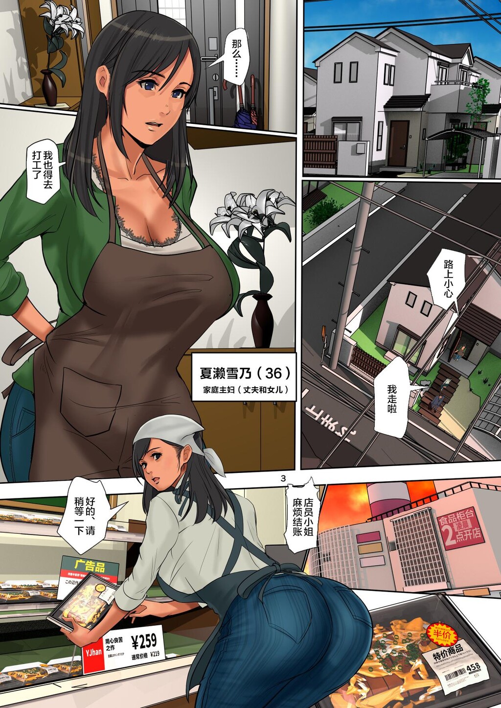 [中文彩漫][四畳半书房]ゆりかご売りの妻[50P]第0页 作者:Publisher 帖子ID:262023 TAG:动漫图片,卡通漫畫,2048核基地