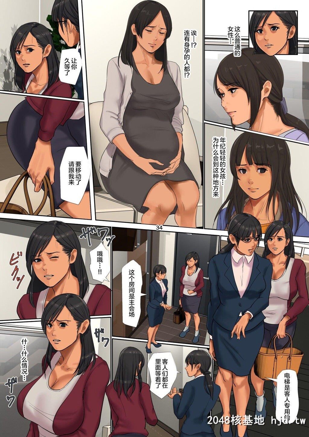 [四畳半书房]ゆりかご売りの妻第0页 作者:Publisher 帖子ID:261250 TAG:动漫图片,卡通漫畫,2048核基地