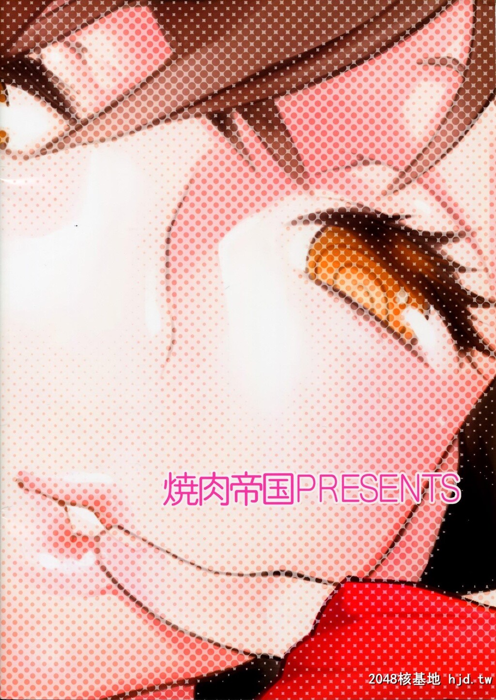 SakuraYukkenoMidareSaki第0页 作者:Publisher 帖子ID:260931 TAG:动漫图片,卡通漫畫,2048核基地