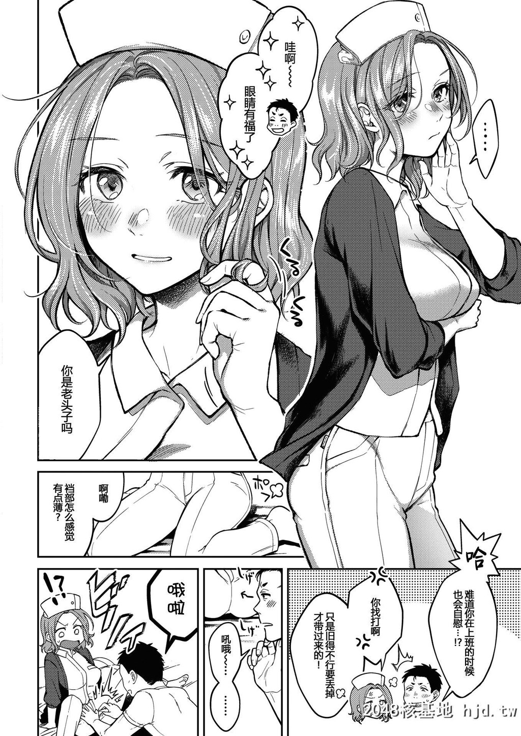 [翁贺马乃助]蜜月のあと[无修正]第0页 作者:Publisher 帖子ID:262182 TAG:动漫图片,卡通漫畫,2048核基地