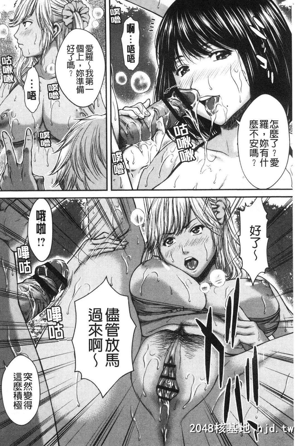 [ウエノ直哉]浴びたい彼女の蜜液第0页 作者:Publisher 帖子ID:262925 TAG:动漫图片,卡通漫畫,2048核基地