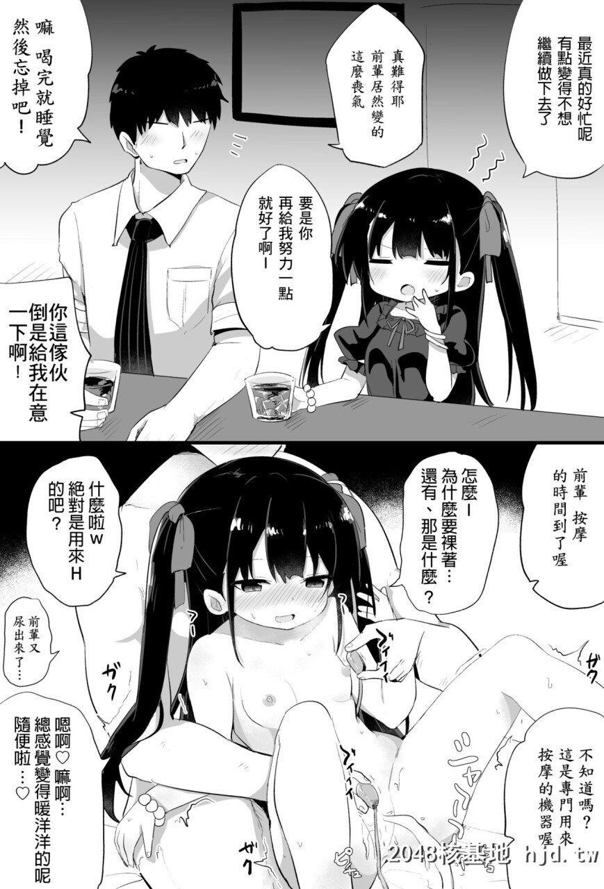 [隣]幼女先辈[20]20岁的幼女前辈第0页 作者:Publisher 帖子ID:263255 TAG:动漫图片,卡通漫畫,2048核基地