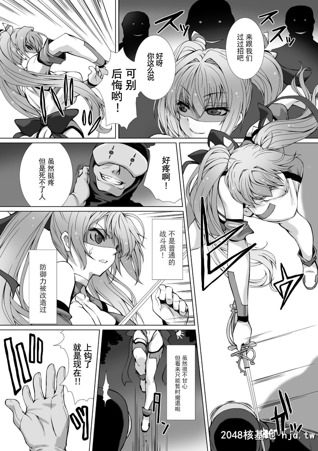 HengenSoukiShineMirageTHECOMICEPISODE1-2第0页 作者:Publisher 帖子ID:263572 TAG:动漫图片,卡通漫畫,2048核基地