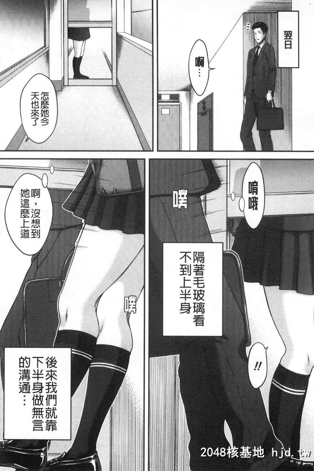 [ウエノ直哉]浴びたい彼女の蜜液第0页 作者:Publisher 帖子ID:262925 TAG:动漫图片,卡通漫畫,2048核基地