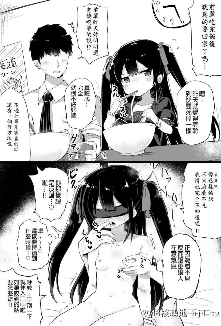 [隣]幼女先辈[20]20岁的幼女前辈第0页 作者:Publisher 帖子ID:263255 TAG:动漫图片,卡通漫畫,2048核基地