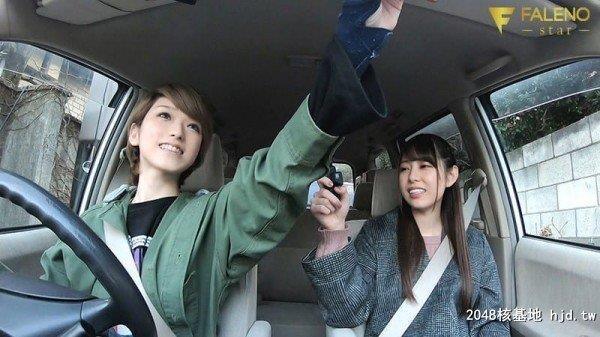 椎名そら：椎名そらの女子旅ドライブ移籍VLOGスペシャル◆[女子だけでAV撮っちゃった...[24P]第0页 作者:Publisher 帖子ID:289818 TAG:日本图片,亞洲激情,2048核基地