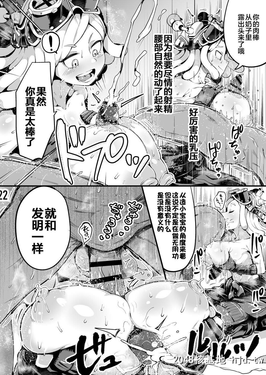 [スライムイール[ヌタウナギ]]僕と乗っ取りヴィラン膣内射精ミアVol.3[僕のヒーロー...第0页 作者:Publisher 帖子ID:266879 TAG:动漫图片,卡通漫畫,2048核基地