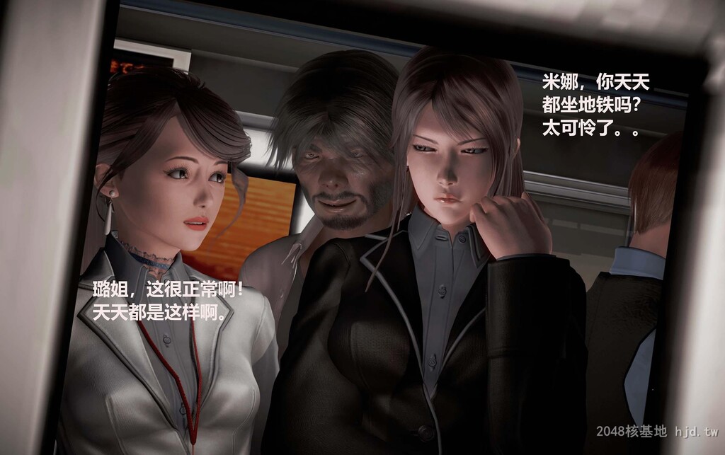 [中文][3D国产全彩]罪魇第七章罪魇男人之达叔下-1[48P]第0页 作者:Publisher 帖子ID:267966 TAG:动漫图片,卡通漫畫,2048核基地