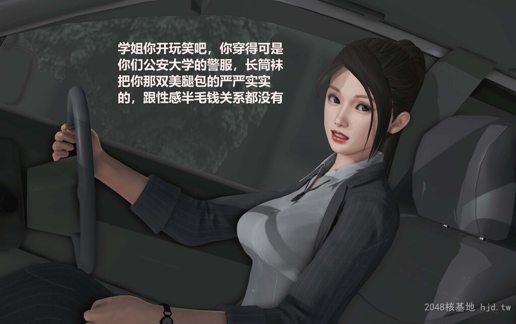 [中文][3D国产全彩]罪魇第七章罪魇男人之达叔上-2[57P]第0页 作者:Publisher 帖子ID:267965 TAG:动漫图片,卡通漫畫,2048核基地