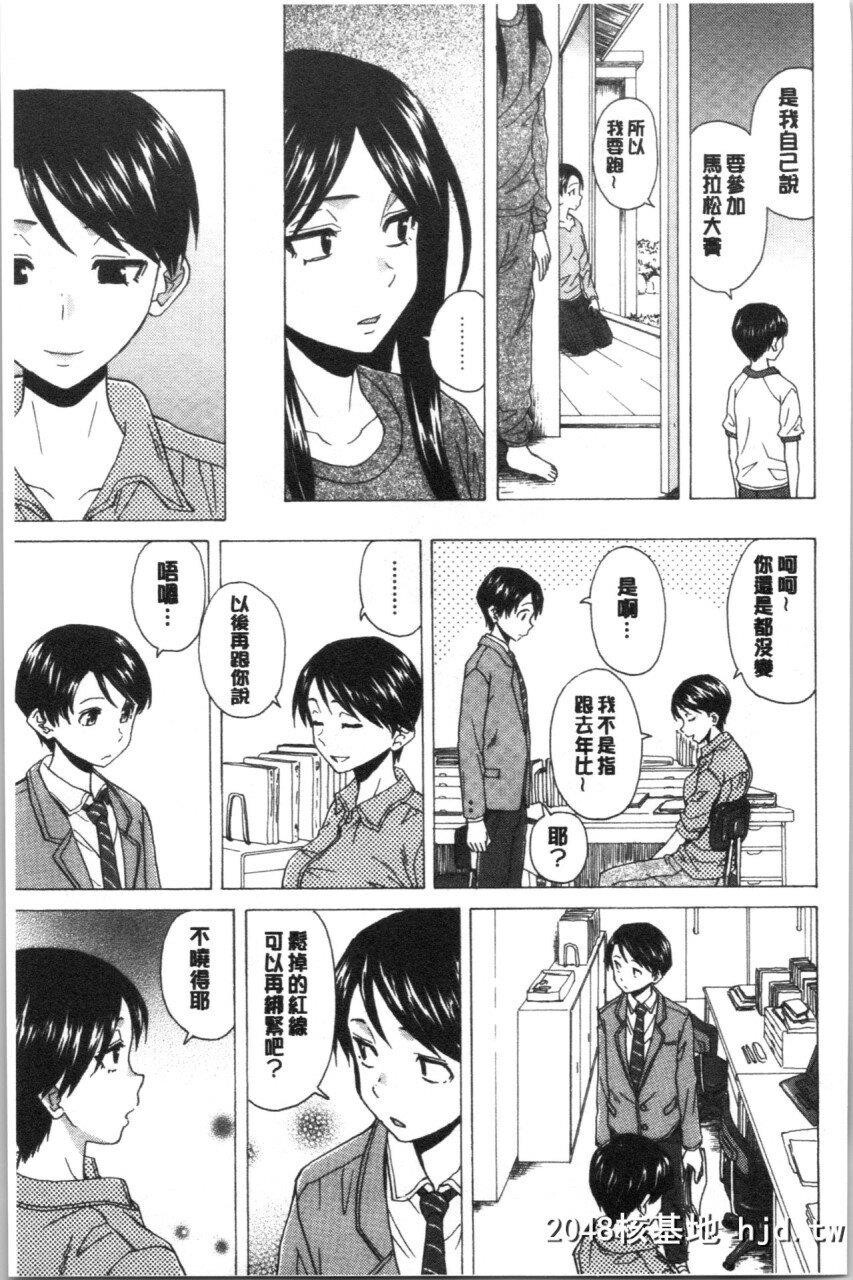 [枫牙]キャバ嬢先生と僕の部屋でPart5第0页 作者:Publisher 帖子ID:268164 TAG:动漫图片,卡通漫畫,2048核基地