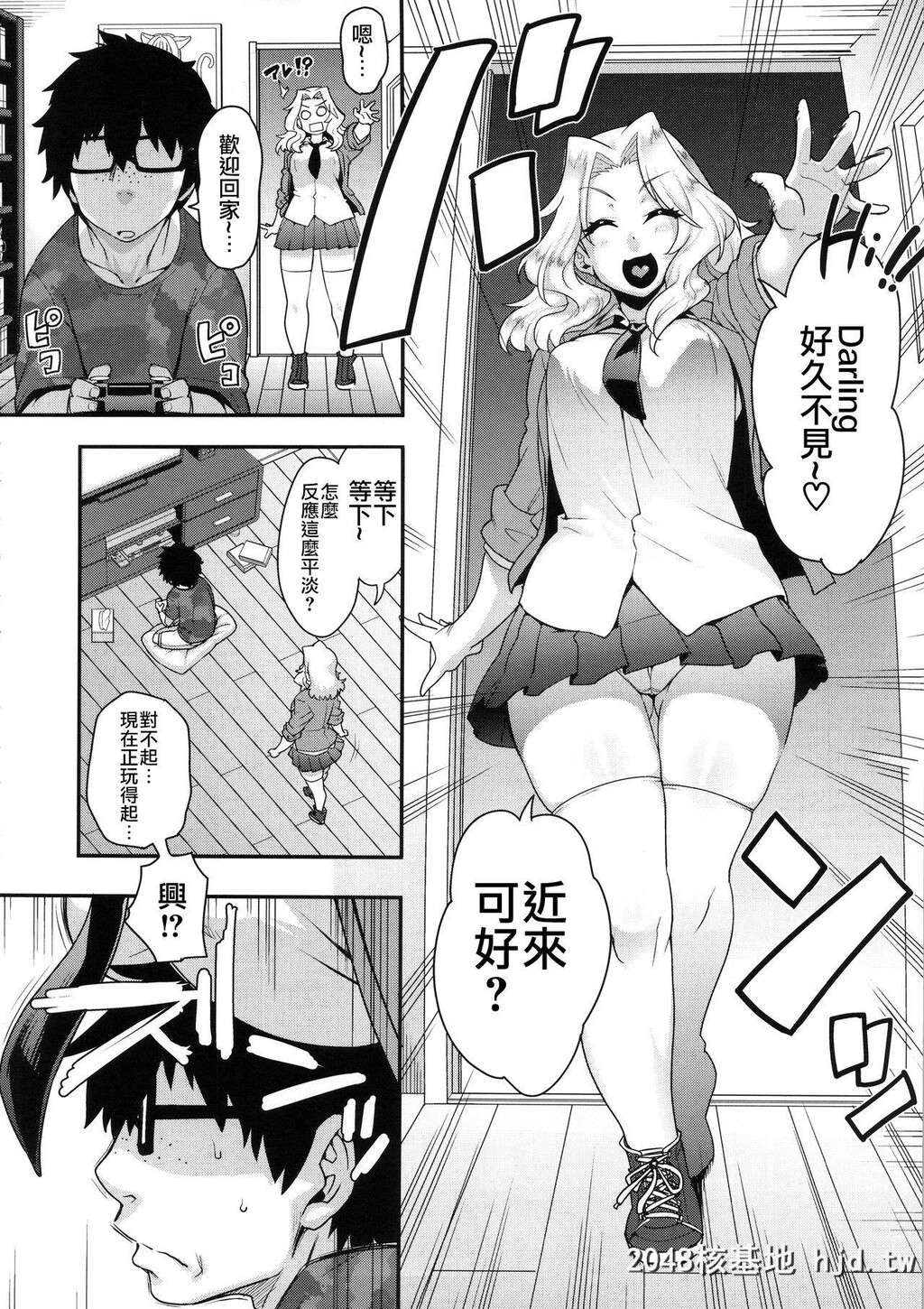 [ROJIURAJACK[Jun]]GOAHEAD!!これがワタシの性交教义[ガールズ&amp;パンツァー]第0页 作者:Publisher 帖子ID:271207 TAG:动漫图片,卡通漫畫,2048核基地