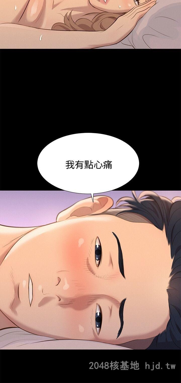 [中文][全彩][韩漫]不伦驾训班26-30B第0页 作者:Publisher 帖子ID:269788 TAG:动漫图片,卡通漫畫,2048核基地