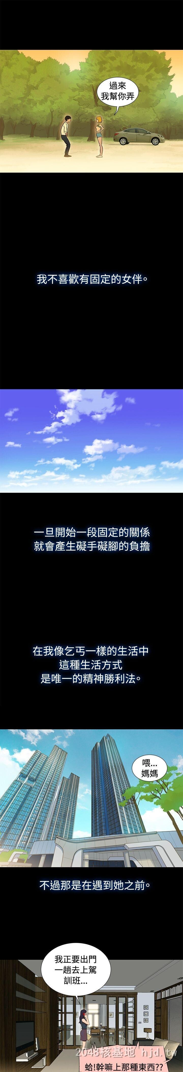 [中文][全彩][韩漫]不伦驾训班1-5A第0页 作者:Publisher 帖子ID:269631 TAG:动漫图片,卡通漫畫,2048核基地