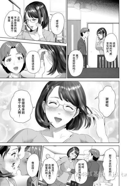 [中文][黑白]近女~诱惑[88P]第0页 作者:Publisher 帖子ID:270033 TAG:动漫图片,卡通漫畫,2048核基地