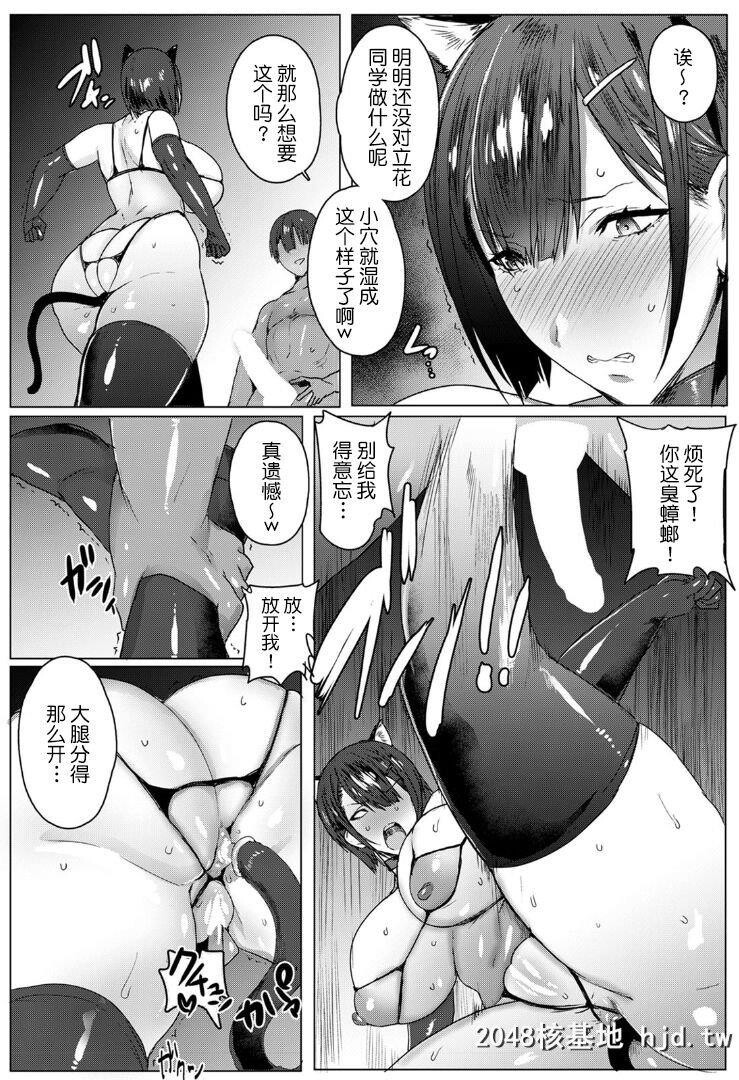 [秋草ぺぺろん]母娘喰いPart6第0页 作者:Publisher 帖子ID:268757 TAG:动漫图片,卡通漫畫,2048核基地