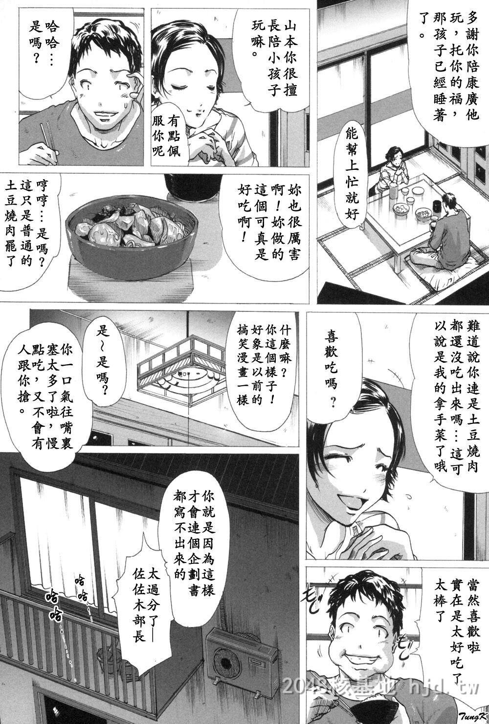 [中文][成年コミック][LINDA]未亡人の作り方[神猫在綫]第0页 作者:Publisher 帖子ID:271818 TAG:动漫图片,卡通漫畫,2048核基地