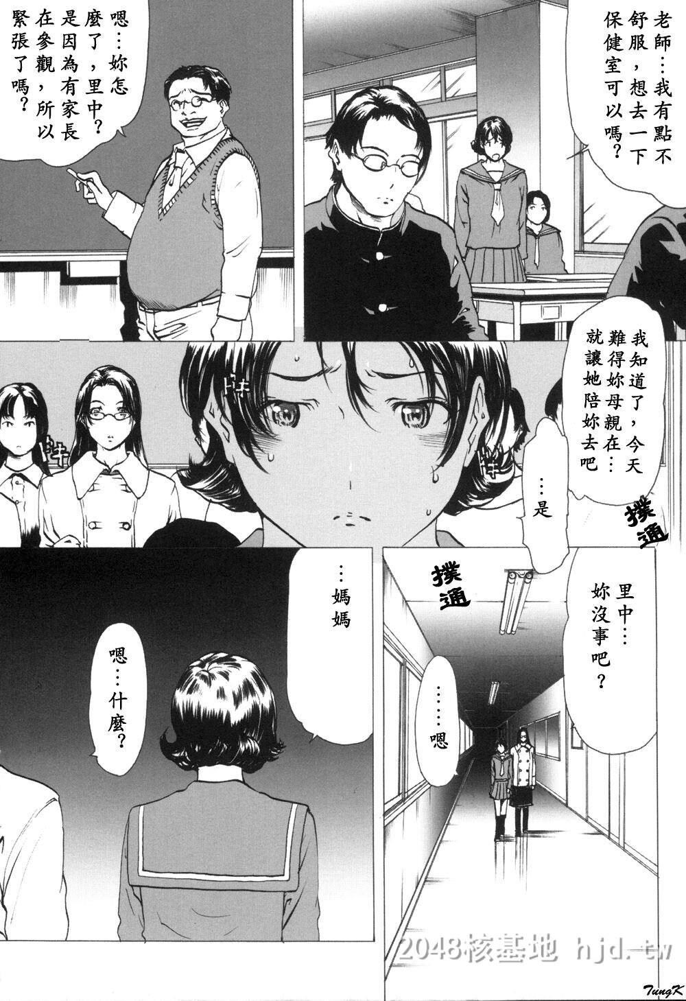 [中文][成年コミック][LINDA]未亡人の作り方[神猫在綫]第0页 作者:Publisher 帖子ID:271818 TAG:动漫图片,卡通漫畫,2048核基地