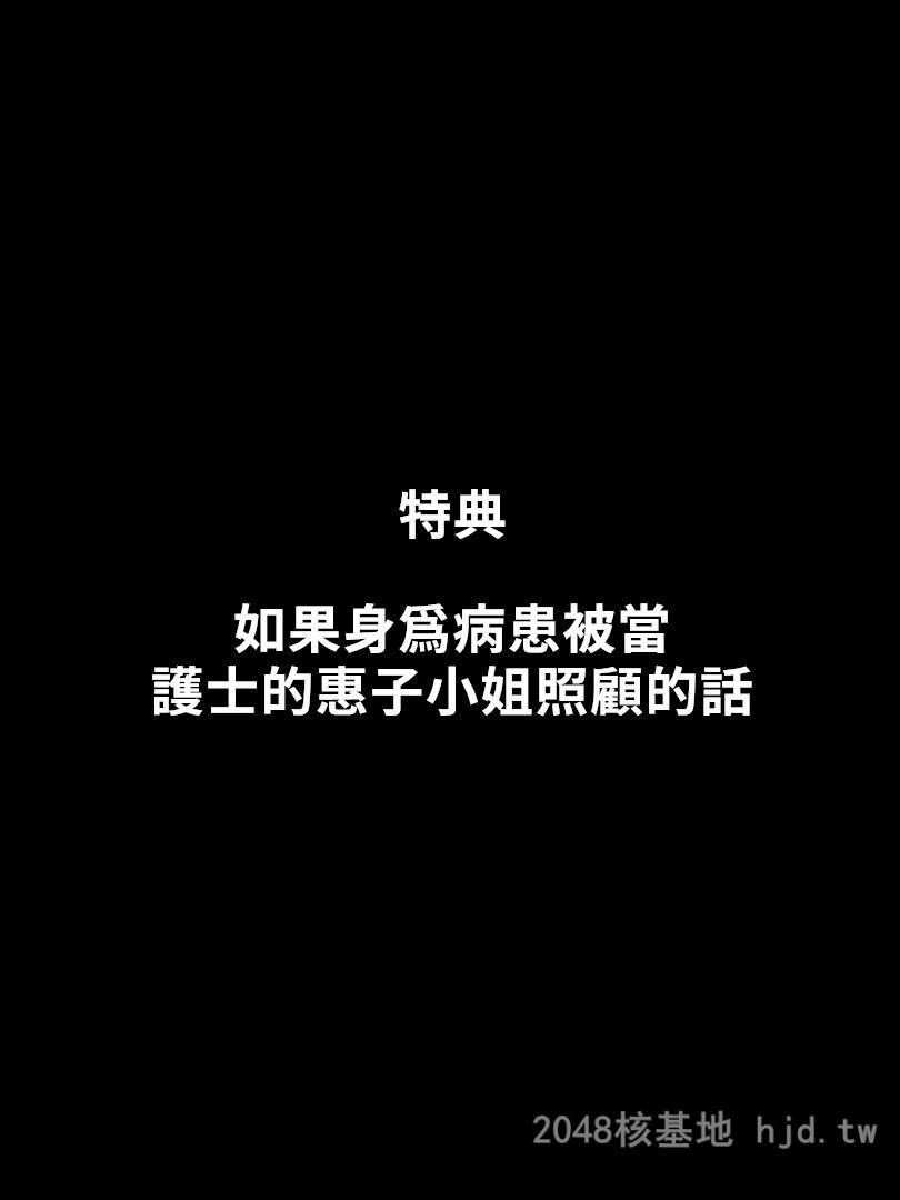 [中文][WLHO]地味な年上女性は自分の魅力をわかっていない[中文]第0页 作者:Publisher 帖子ID:273063 TAG:动漫图片,卡通漫畫,2048核基地