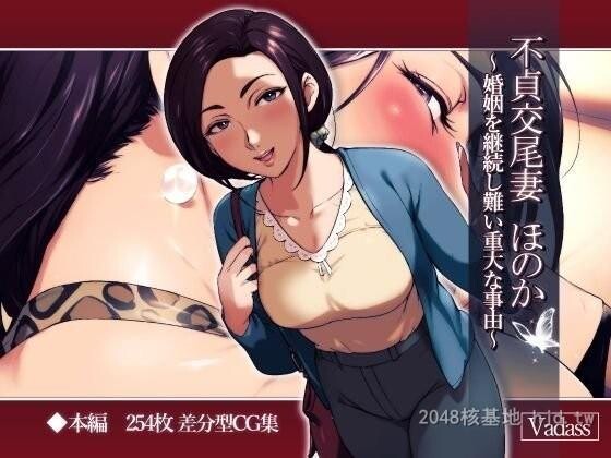 [中文]Vadass[おるとろ]不贞交尾妻汉化版1第0页 作者:Publisher 帖子ID:274239 TAG:动漫图片,卡通漫畫,2048核基地