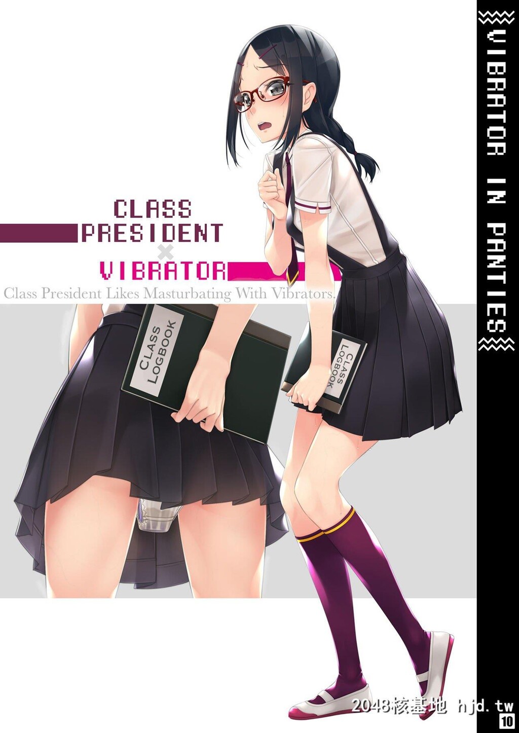 [村上水军の馆[村上水军]]バイブインパンツ本1+2第0页 作者:Publisher 帖子ID:274147 TAG:动漫图片,卡通漫畫,2048核基地