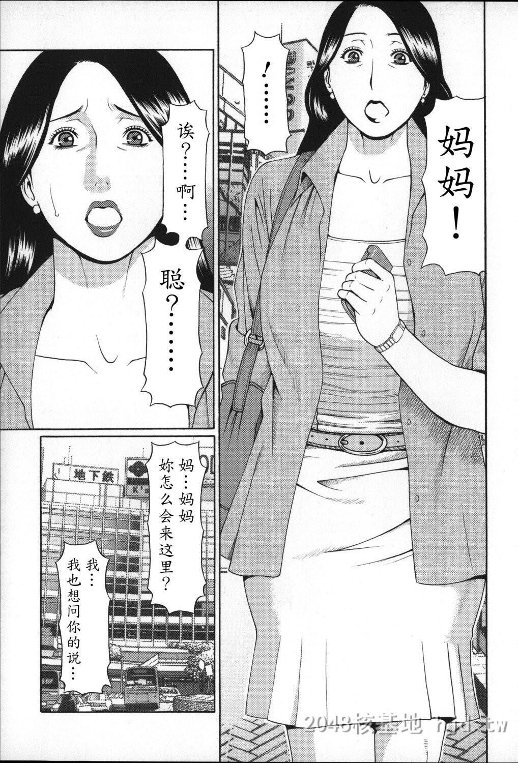 [中文]ユメウツツ+メッセージペーパー2第0页 作者:Publisher 帖子ID:274393 TAG:动漫图片,卡通漫畫,2048核基地