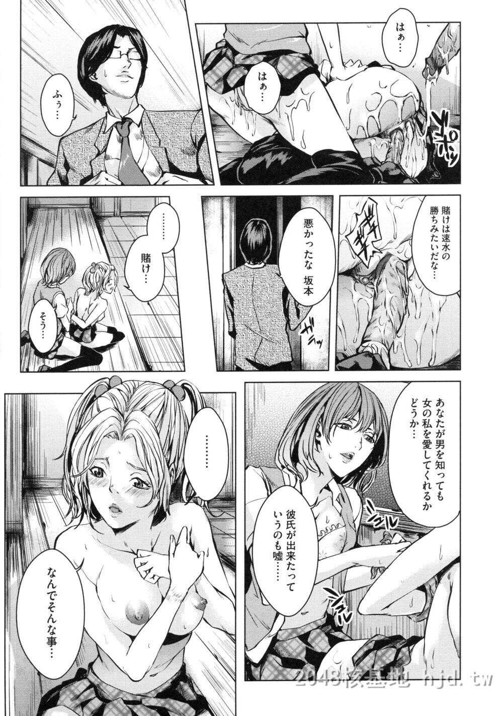 [日文][舞六まいむ]アネドル～お姉ちゃんはアイドル～2第0页 作者:Publisher 帖子ID:275808 TAG:动漫图片,卡通漫畫,2048核基地