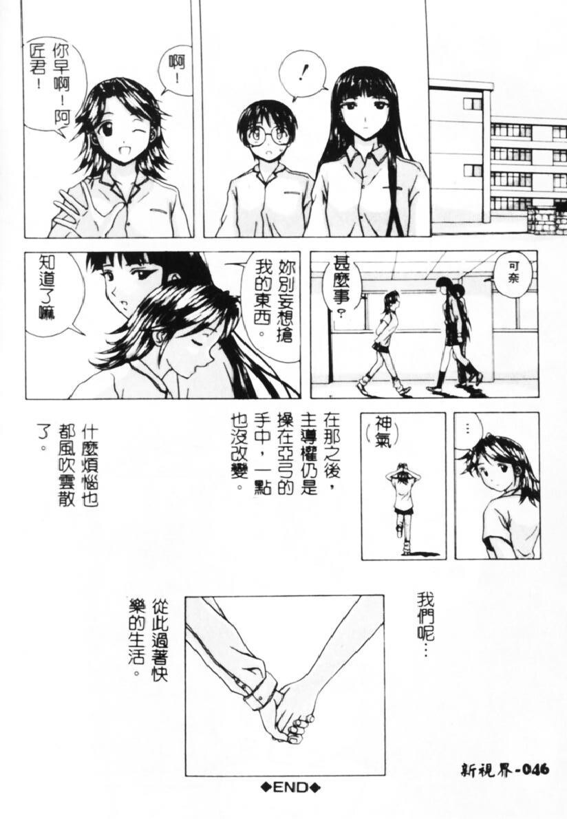 [枫牙]诱惑の扉[1]第0页 作者:Publisher 帖子ID:277964 TAG:动漫图片,卡通漫畫,2048核基地