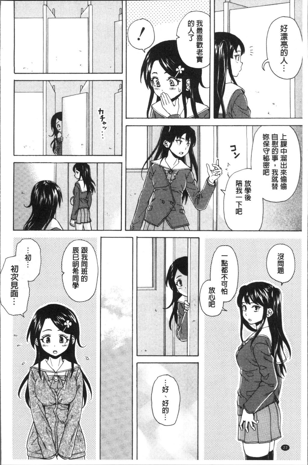 [枫牙]ふしだらな兄妹[1]第0页 作者:Publisher 帖子ID:277354 TAG:动漫图片,卡通漫畫,2048核基地