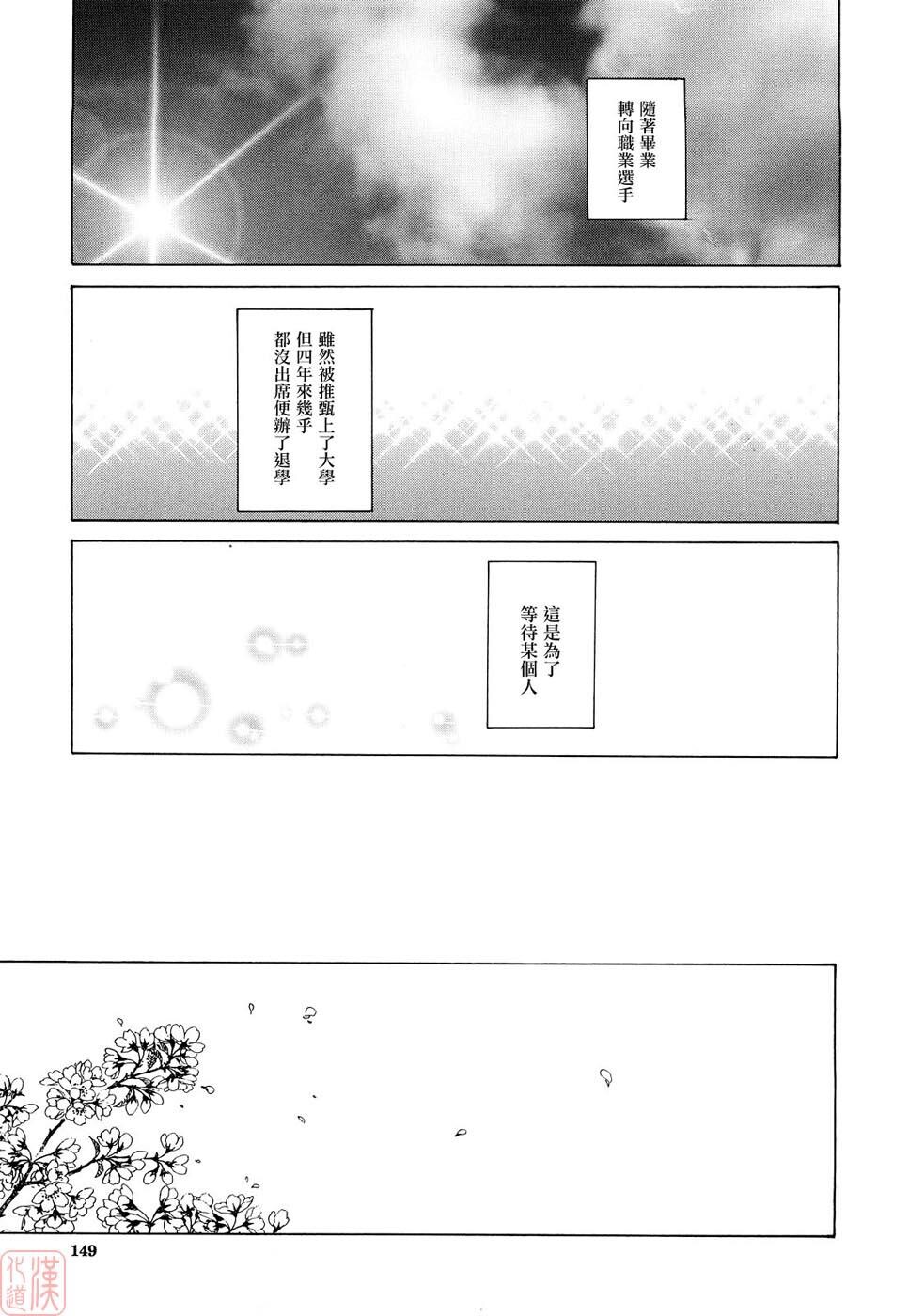 [枫牙]せつない想い[2]第0页 作者:Publisher 帖子ID:277350 TAG:动漫图片,卡通漫畫,2048核基地