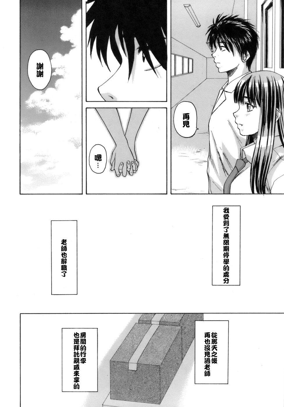 [枫牙]教师と生徒と[3]第0页 作者:Publisher 帖子ID:277506 TAG:动漫图片,卡通漫畫,2048核基地