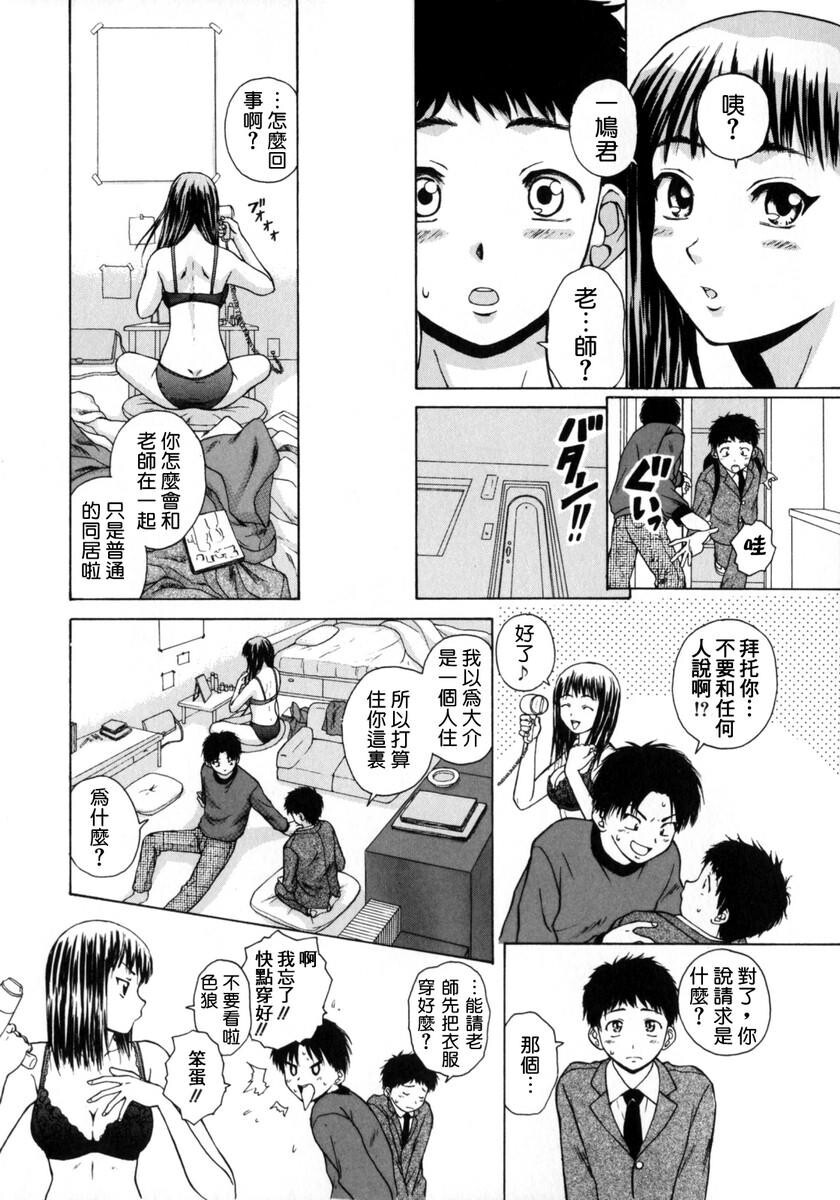 [枫牙].姉と弟と[2]第0页 作者:Publisher 帖子ID:277661 TAG:动漫图片,卡通漫畫,2048核基地