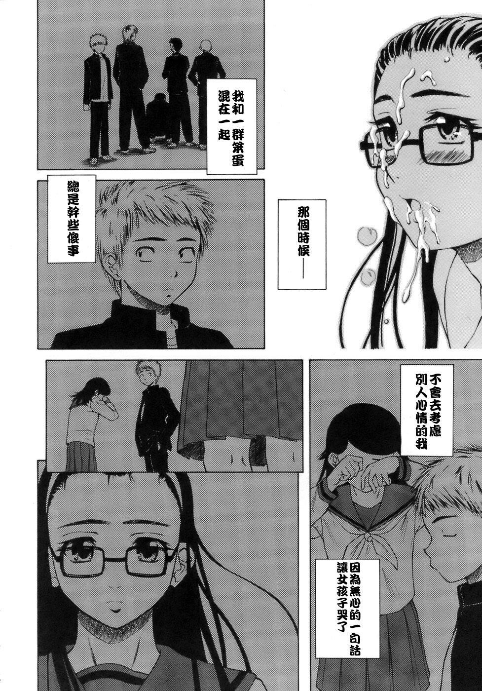 [枫牙]教师と生徒と[2]第0页 作者:Publisher 帖子ID:277505 TAG:动漫图片,卡通漫畫,2048核基地