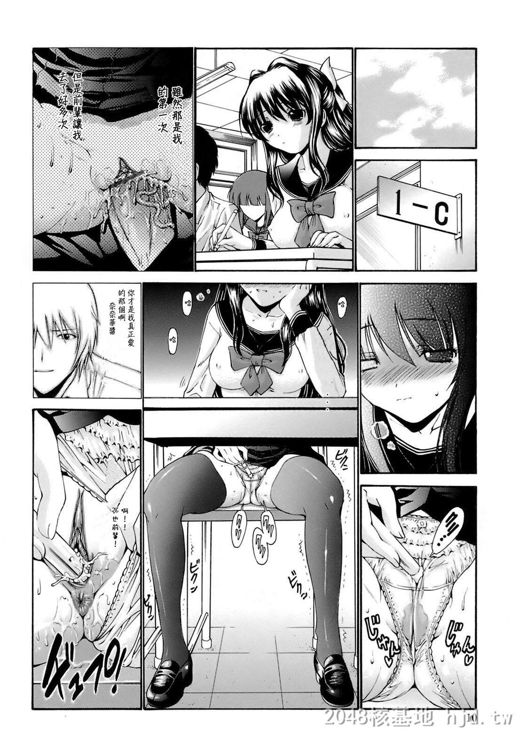 [中文][黑白/彩]岛国成人漫画[西川康]轮姦姉妹-1[66P]第0页 作者:Publisher 帖子ID:278370 TAG:动漫图片,卡通漫畫,2048核基地