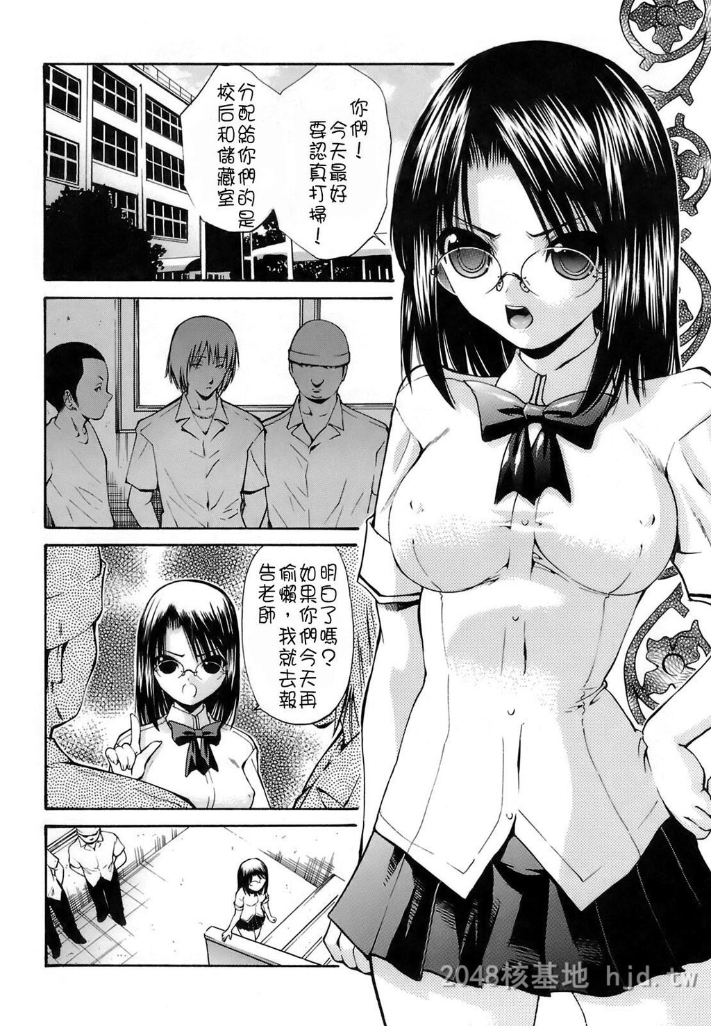 [中文][黑白/彩]岛国成人漫画[西川康]轮姦姉妹-1[66P]第0页 作者:Publisher 帖子ID:278370 TAG:动漫图片,卡通漫畫,2048核基地