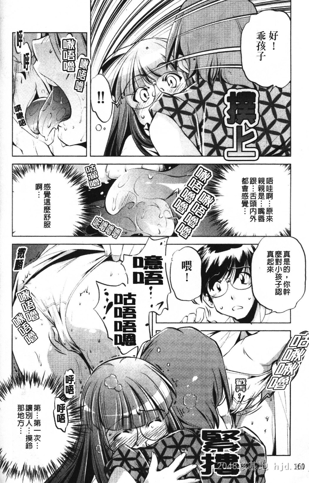 [中文][黑白]岛国成人漫画[おおとりりゅうじ]座敷牢-4[50P]第0页 作者:Publisher 帖子ID:279670 TAG:动漫图片,卡通漫畫,2048核基地