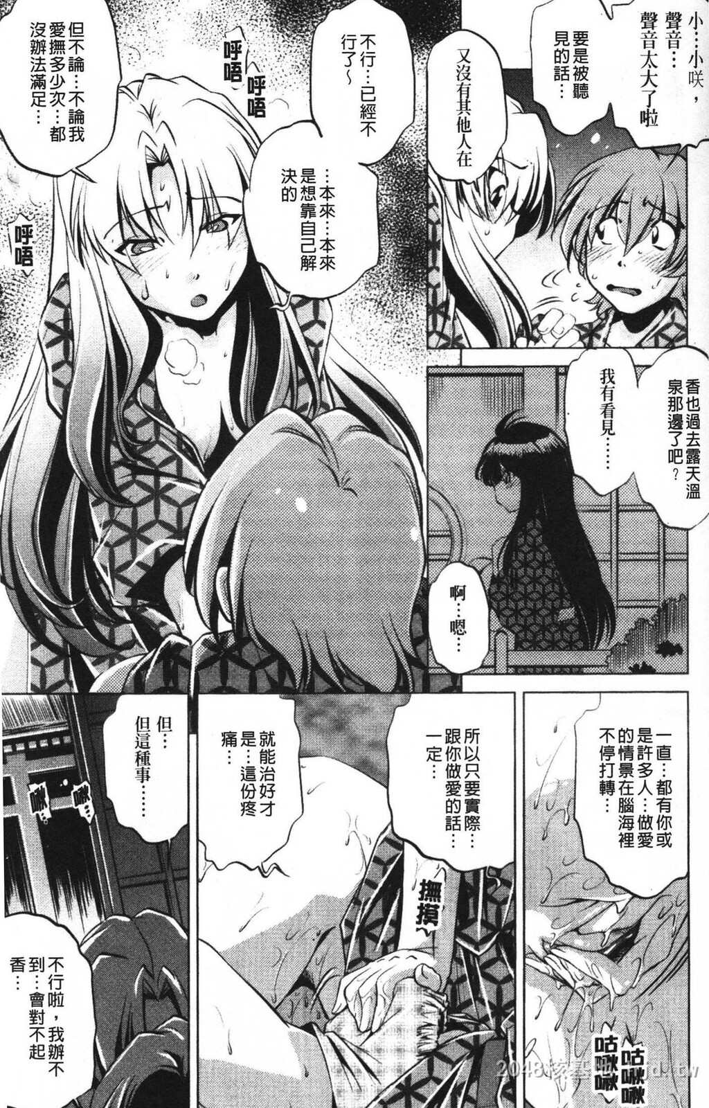 [中文][黑白]岛国成人漫画[おおとりりゅうじ]座敷牢-2[50P]第0页 作者:Publisher 帖子ID:279668 TAG:动漫图片,卡通漫畫,2048核基地